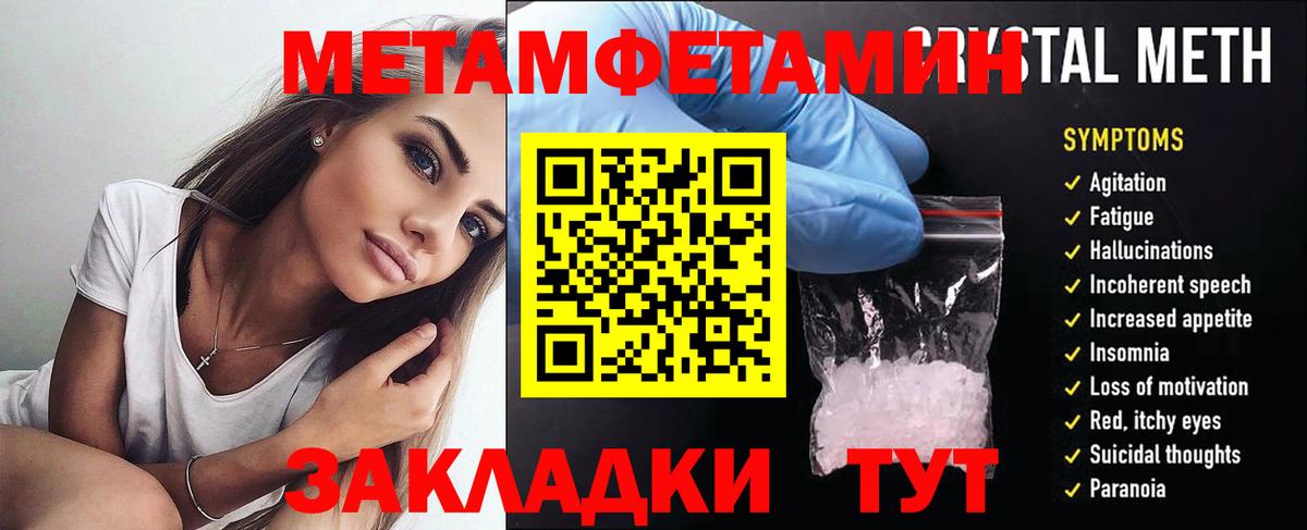 Amphetamine 98% Заволжье