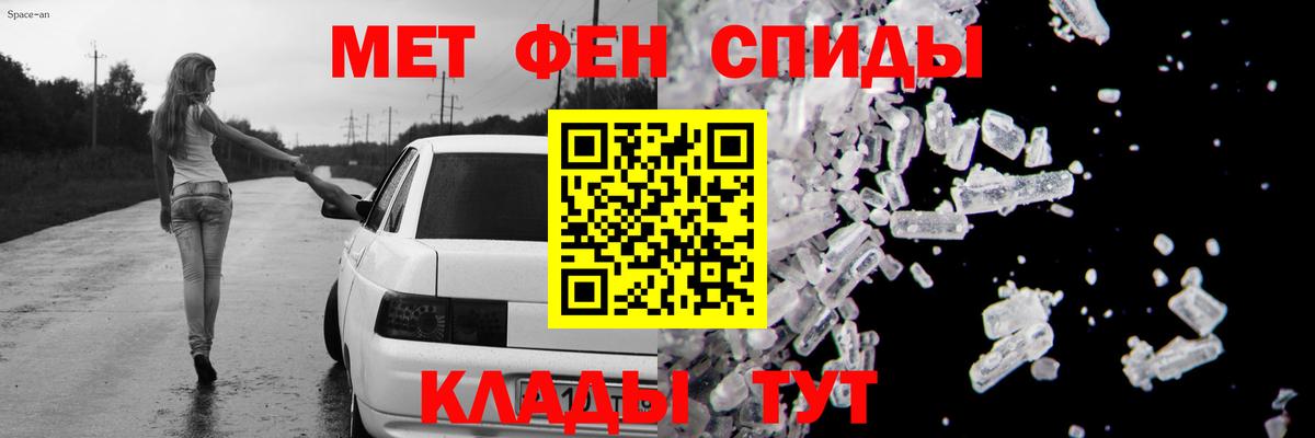 АМФ  АМФ  Вход с VPN  Amphetamine Premium  Заволжье 