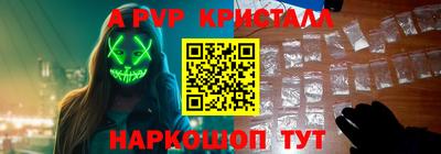 PSILOCYBIN Краснокаменск