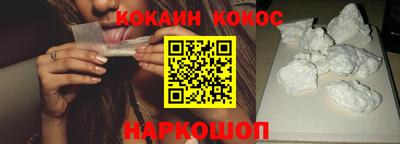 мефедрон Краснодар
