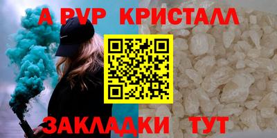 PSILOCYBIN Краснокаменск