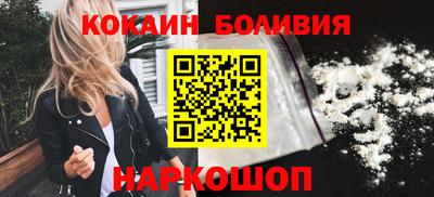 мефедрон Краснодар