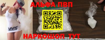 PSILOCYBIN Краснокаменск