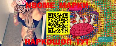PSILOCYBIN Краснокаменск