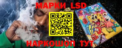 PSILOCYBIN Краснокаменск