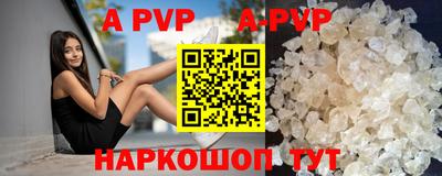 мефедрон Краснодар