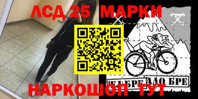 мефедрон Краснодар