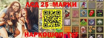 PSILOCYBIN Краснокаменск