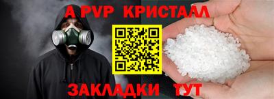 мефедрон Краснодар