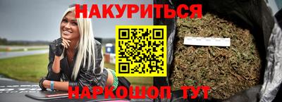 мефедрон Краснодар