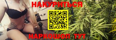 мефедрон Краснодар