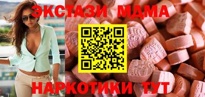 PSILOCYBIN Краснокаменск