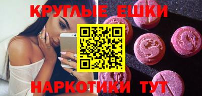 мефедрон Краснодар