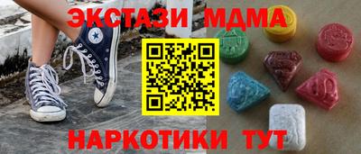 мефедрон Краснодар