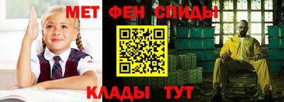 мефедрон Краснодар