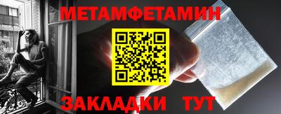 мефедрон Краснодар