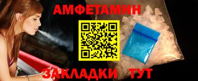 мефедрон Краснодар