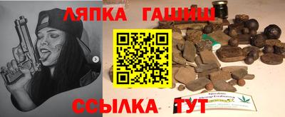 PSILOCYBIN Краснокаменск