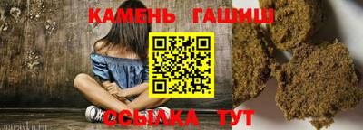 PSILOCYBIN Краснокаменск