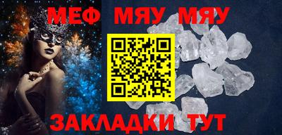 mix Краснознаменск