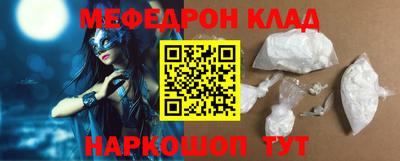 PSILOCYBIN Краснокаменск