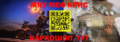 mix Краснознаменск