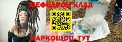 PSILOCYBIN Краснокаменск