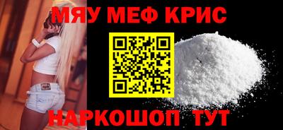 PSILOCYBIN Краснокаменск