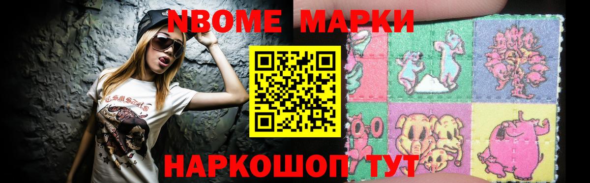 LSD-25 экстази кислота Заволжье