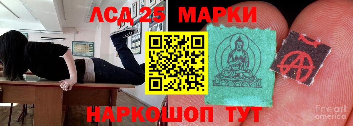 Заволжье  ОМГ ОМГ ССЫЛКА  Вход с VPN  ЛСД экстази ecstasy 