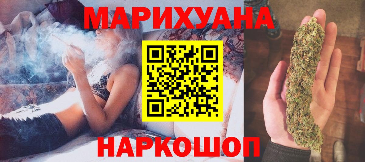 Бошки Шишки планчик Заволжье